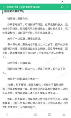 菲律宾签证过期以后能不能做延期？延期以后会是黑名单吗？